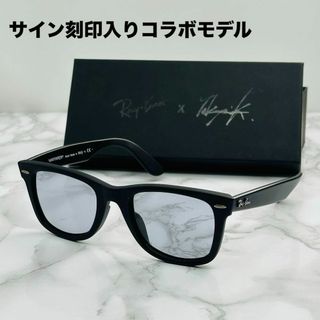 Ray-Ban