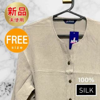 新品 ブラウス カーディガン フリーサイズ silk シルク 絹 100%(シャツ/ブラウス(長袖/七分))