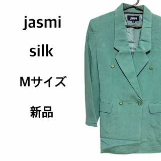 新品未使用 テーラードジャケット Mサイズ silk シルク 絹 100% 緑(テーラードジャケット)