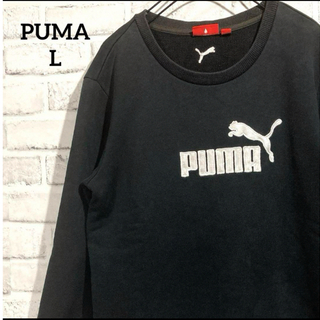プーマ(PUMA)のプーマ レディース スウェット L 黒 ブラックトレーナー ビッグロゴ刺繍 古着(トレーナー/スウェット)