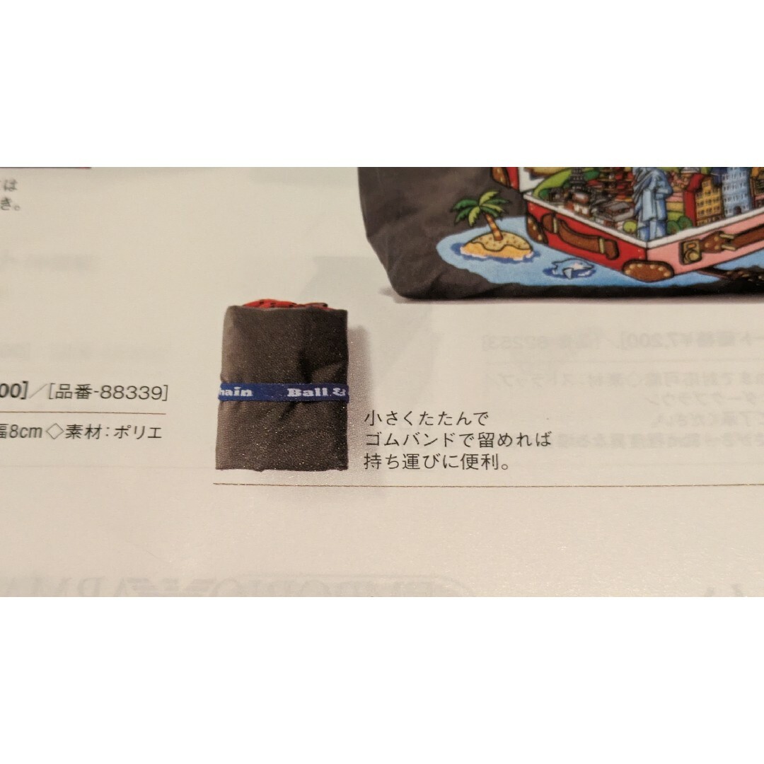 JAL機内販売限定 ボールアンドチェーン JALオリジナル JAL機内販売限定 ボールアンドチェーン JALオリジナル