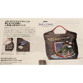 ＪＡＬ機内販売限定　ボールアンドチェーン　ＪＡＬオリジナルバッグ