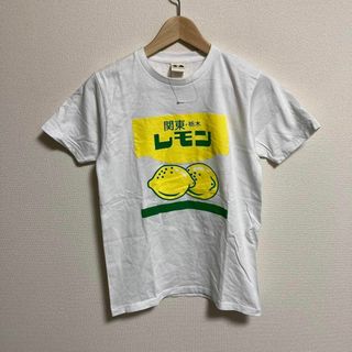 ブーデンショウテン(豊天商店)のレモン牛乳　栃木　Tシャツ レモン　夏　豊天　古着　メンズ　ホワイト　白　S(Tシャツ/カットソー(半袖/袖なし))