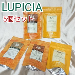 ルピシア(LUPICIA)のルピシア LUPICIA ノンカフェ ティーバッグ 5点セット 未開封(茶)