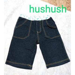 HusHush - hushush ハッシュアッシュキッズ  ハーフパンツ120cm