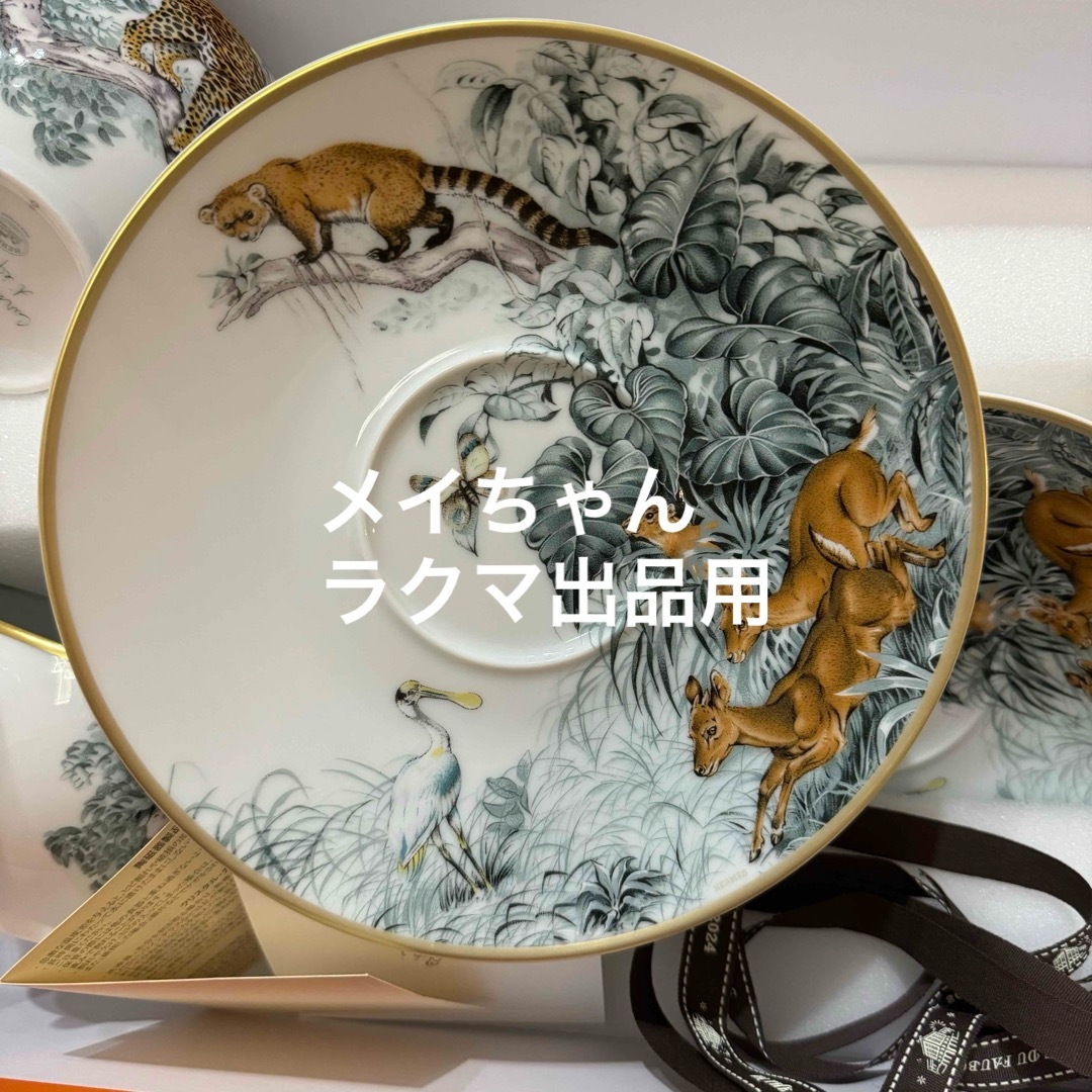 HERMES(エルメス)の【新品未使用】2客セット エルメス ティーカップ＆ソーサー 〈赤道直下のスケッチ キッズ/ベビー/マタニティの授乳/お食事用品(マグカップ)の商品写真
