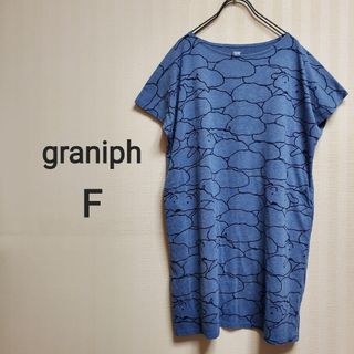 グラニフ(Design Tshirts Store graniph)の【graniph】グラニフ　クレヨンしんちゃん　シロ　刺繍　チュニック　ブルー(チュニック)