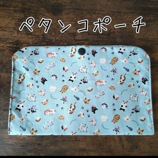 スモールキャット　ペタンコポーチ　ハンドメイド(ポーチ)