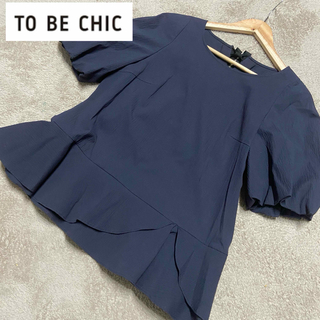 TO BE CHIC - TO BE CHIC/トゥービーシック❤️ペプラムブラウス