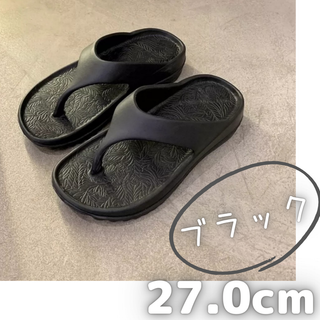 限定価格 トングサンダル ブラック 27.0cm 厚底 メンズ(サンダル)