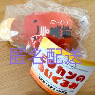 【新品未開封】　にっこりーノ　ミツカンのぬいぐるみ　ガチャ