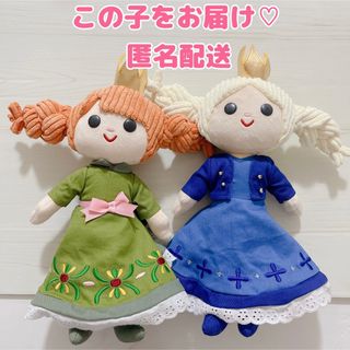 Disney - アナと雪の女王 アナ雪 アナ エルサ ぬいぐるみ ファンタジースプリングス