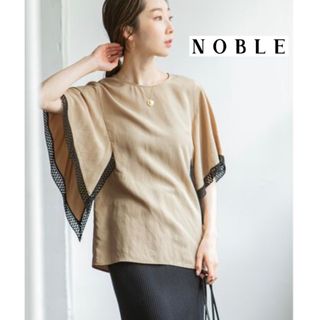 ノーブル(Noble)のNOBLE オーヴレースラッフルスリーブブラウス(シャツ/ブラウス(半袖/袖なし))