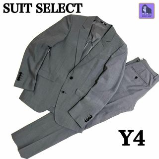 SUIT SELECT スーツセレクト セットアップ グレー Y4  2B 背抜(セットアップ)