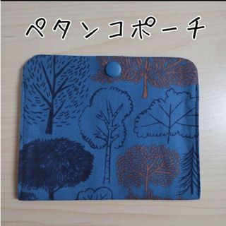 北欧デザイン　ペタンコポーチ　ハンドメイド(ポーチ)