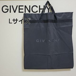 ジバンシィ(GIVENCHY)の【Lサイズ】GIVENCHY ジバンシー ガーメントケース スーツ 衣装カバー(その他)