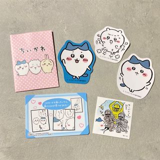 チイカワ(ちいかわ)のちいかわ シール ステッカー カード ハチワレ モモンガ  まとめ売り(キャラクターグッズ)