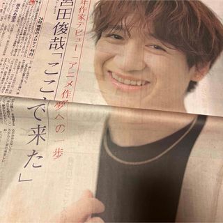 Kis-My-Ft2 - Kis-My-Ft2 宮田俊哉　スポーツ報知　新聞記事