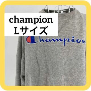 チャンピオン(Champion)のchampion Lサイズ　オーセンティックチャンピオン　トレーナー　スウェット(スウェット)