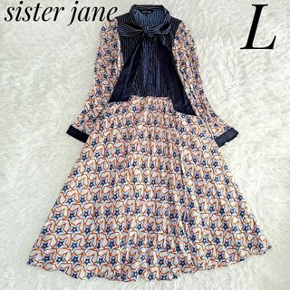 シスタージェーン(sister jane)のシスタージェーン 希少✨ボウタイ マキシワンピース 星柄 ストライプ 芸能人着用(ロングワンピース/マキシワンピース)