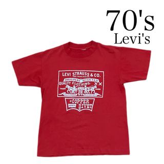 Levi's - 70's Levi's リーバイス Tシャツ レッド