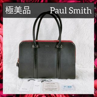 ポールスミス(Paul Smith)の極美品 ポールスミス トートバッグ ハンドバッグ ショルダーバッグ レザー(トートバッグ)