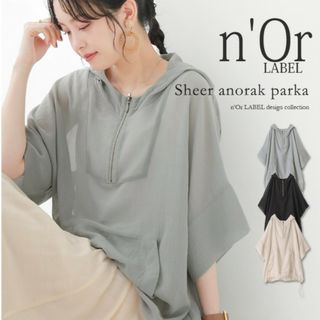 osharewalker - 完売品　タグ付き新品未使用　n'OrLABEL　シアーアノラックパーカー