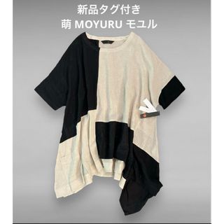 Sensounico - 新品タグ付き 萌 MOYURU モユル リネン アシメ チュニック M-L