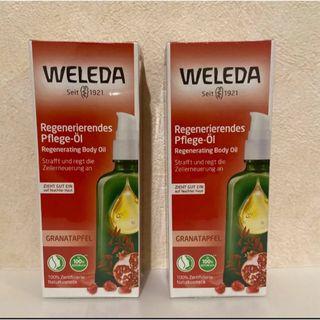 ヴェレダ(WELEDA)のWELEDA ボディオイル　ザクロ　2本セット(ボディオイル)