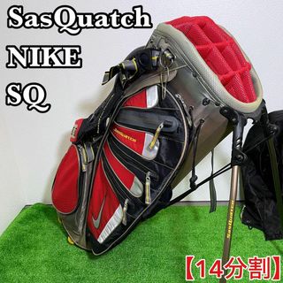 ナイキ(NIKE)のNIKE ナイキ SQ サスクワッチ キャディバック 14分割 スタンド式(バッグ)