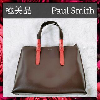 ポールスミス(Paul Smith)の極美品 ポールスミス トートバッグ ハンドバッグ ショルダーバッグ レディース(トートバッグ)