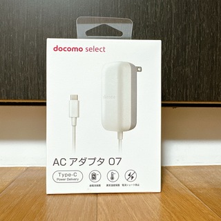 エヌティティドコモ(NTTdocomo)の【未使用品】docomo ACアダプタ 07(変圧器/アダプター)