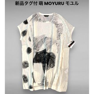 センソユニコ(Sensounico)の新品タグ付 萌 MOYURU モユル アート チュニック ワンピース M-L(ひざ丈ワンピース)