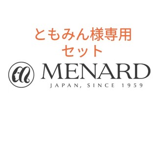 メナード(MENARD)のメナードホワイトセラムトパック専用セット(美容液)