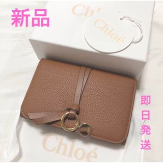 Chloe - 【新品☆】クロエ ALPHABET トリフォールドウォレット 三つ折り財布