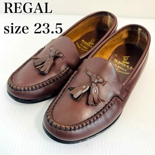 リーガル(REGAL)の【美品】リーガル　フレキシブル　タッセルローファー　ハーフサドル　23.5 茶(ローファー/革靴)