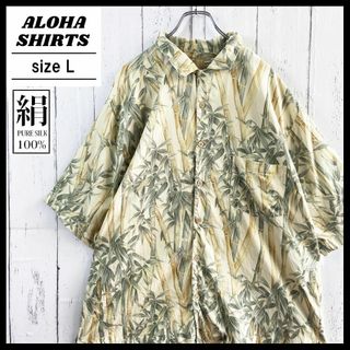 ヴィンテージ(VINTAGE)のビンテージ シルク 半袖 アロハシャツ 竹 バンブー柄 古着 XL相当 ベージュ(シャツ)