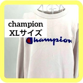 チャンピオン(Champion)のchampion XLサイズ　チャンピオンオーセンティックトレーナー　スウェット(スウェット)