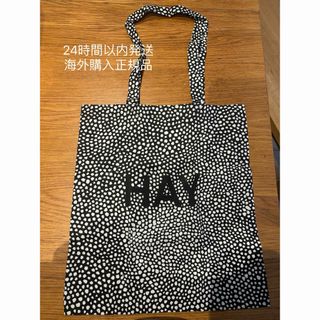 HAYトートバッグ ドット柄 北欧デザイン【海外購入正規品】