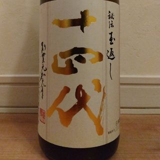 十四代 本丸   1800ml 2024.05