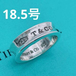 ティファニー(Tiffany & Co.)のティファニー　 指輪　リング　ナロー　1837 シルバー925　18号(リング(指輪))