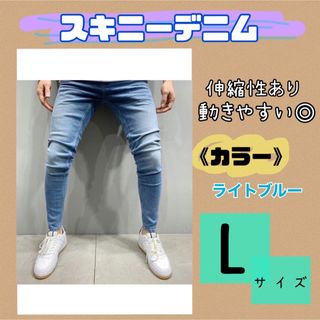 スキニーパンツ メンズ ストレッチデニム Gパン タイトデニム ピッタリデニム(デニム/ジーンズ)