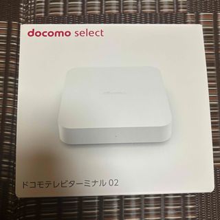 NTTdocomo - NTTドコモ ドコモテレビターミナル02セット