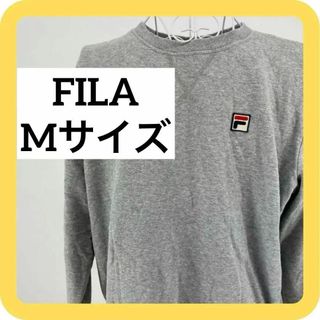 フィラ(FILA)のFILA Mサイズ　フィラ　グレー　トレーナー　スウェット　裏起毛(スウェット)