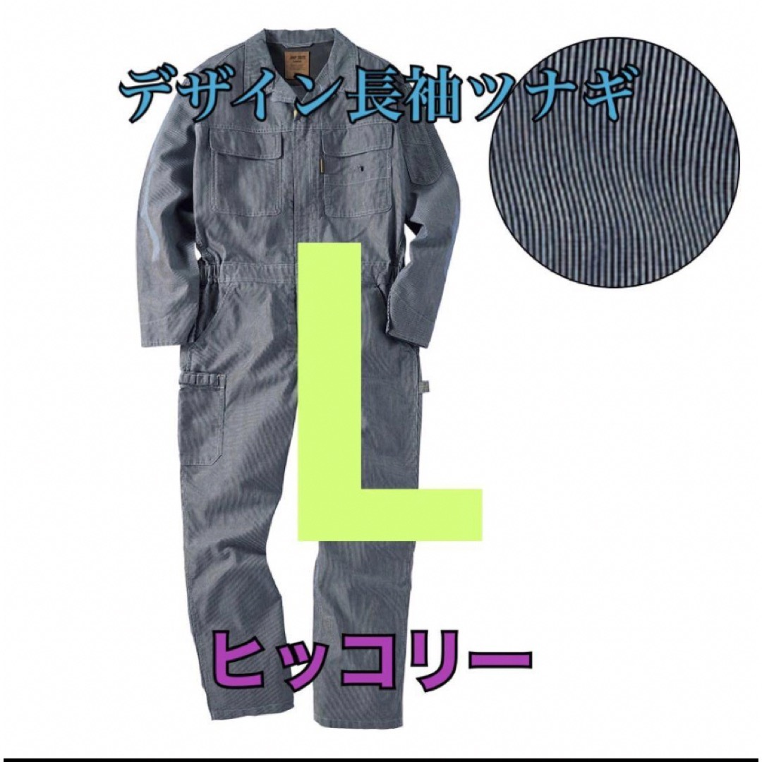 ワークマン オーバーオール 粘っこい LL 黒 つなぎ ワークマン オーバーオール 粘っこい LL 黒 つなぎ