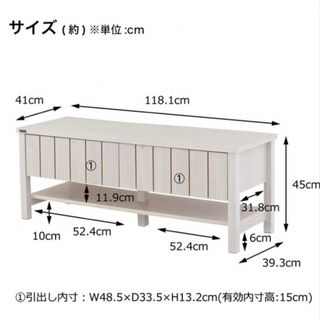 ニトリ - 【直接取引限定】ニトリ　天然木調のテレビ台(ローボード118cm幅 ホワイト)