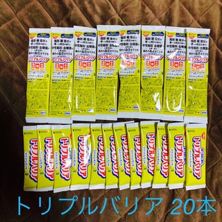 ニッシンショクヒン(日清食品)の日清食品 トリプルバリア レモン味 20本(その他)