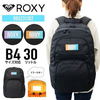 リュック レディース ROXY ロキシー リュックサック RBG231302(リュック/バックパック)