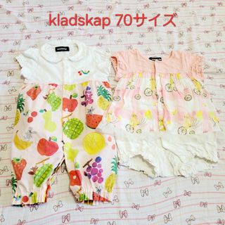 クレードスコープ(kladskap)のkladskap  半袖 カバーオール ロンパース 子供服(カバーオール)