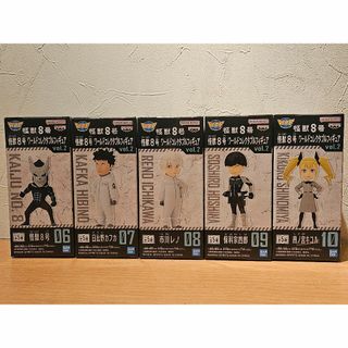 BANPRESTO